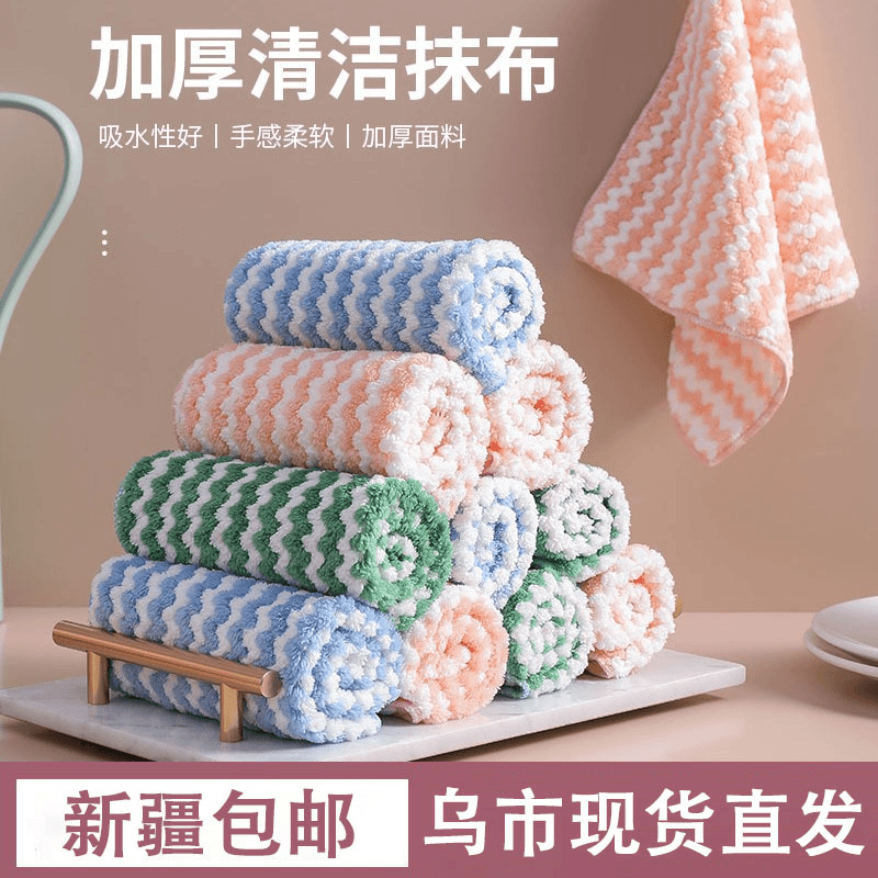 加厚波浪洗碗布干湿两用抹布清洁厨房去油污双面纤维毛巾不易掉毛