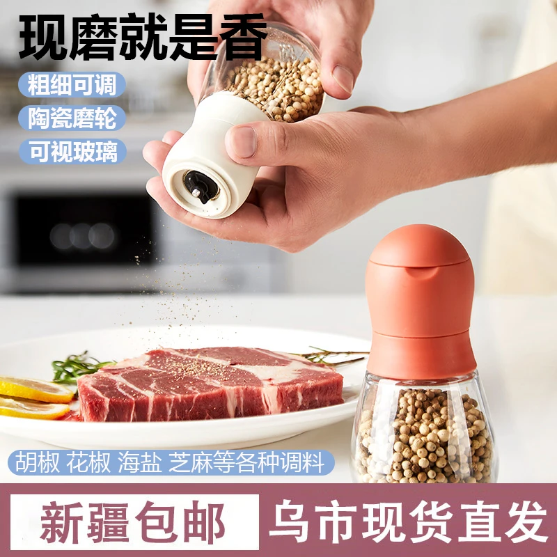 手动黑胡椒粒研磨器花椒海盐芝麻颗粒研磨瓶家用花椒香料磨粉神器