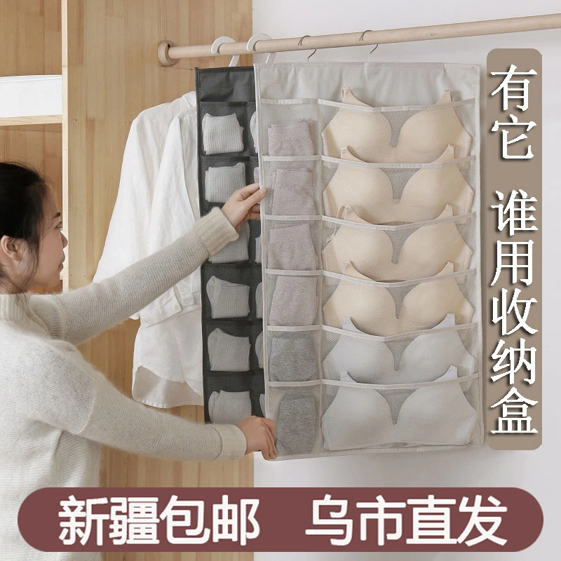 内衣收纳袋挂袋双面墙挂式家用卧室悬挂衣柜宿舍内裤袜子整理神器