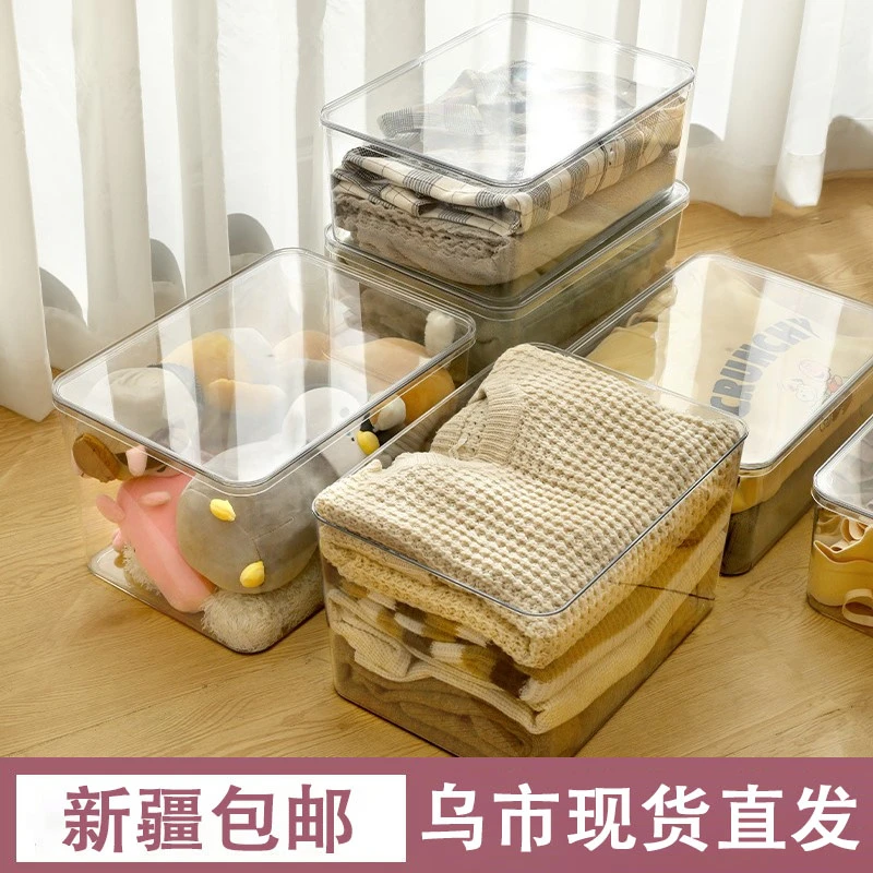 透明PET收纳箱整理书箱带盖防潮密封储物箱收纳盒衣物杂物零食盒