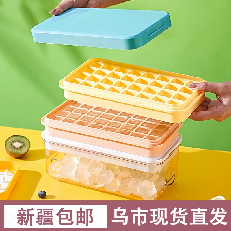 新疆包邮冰块模具硅胶食品级冰格按压式储冰制冰盒家用冻冰块神器