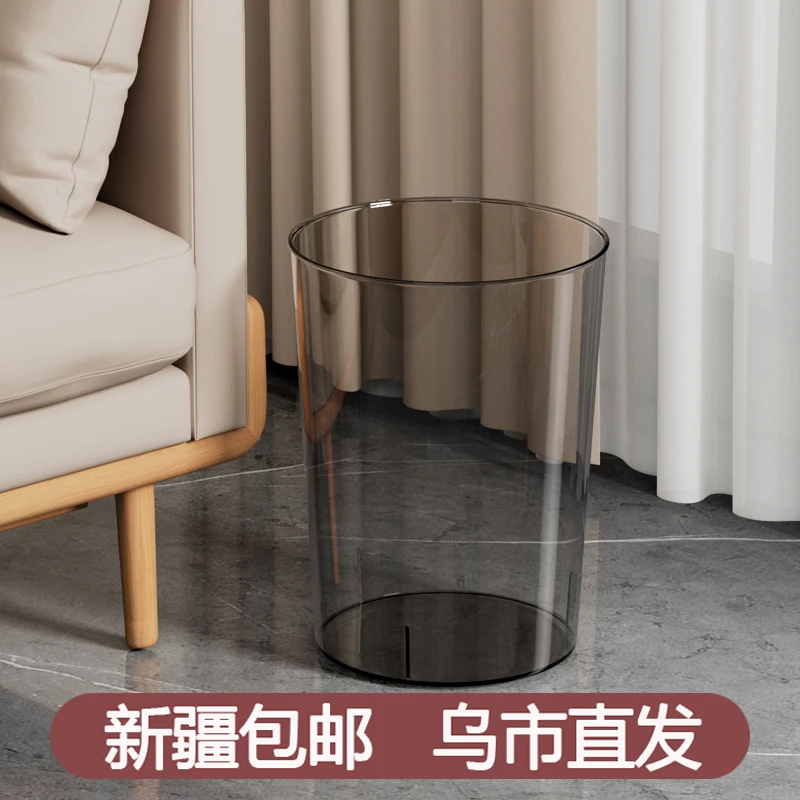 网红垃圾桶家用轻奢透明卧室卫生间简约办公室客厅大容量无盖纸篓