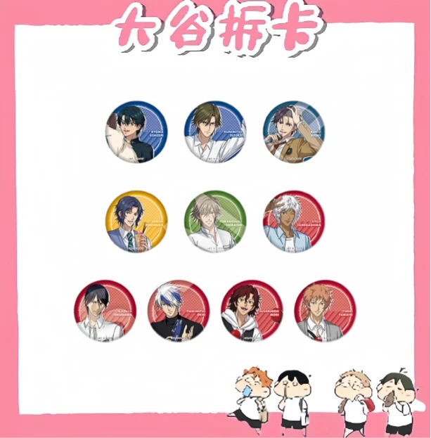 【大谷】网球王子 round1联名 保龄球系列 正比吧唧 盲盒代拆