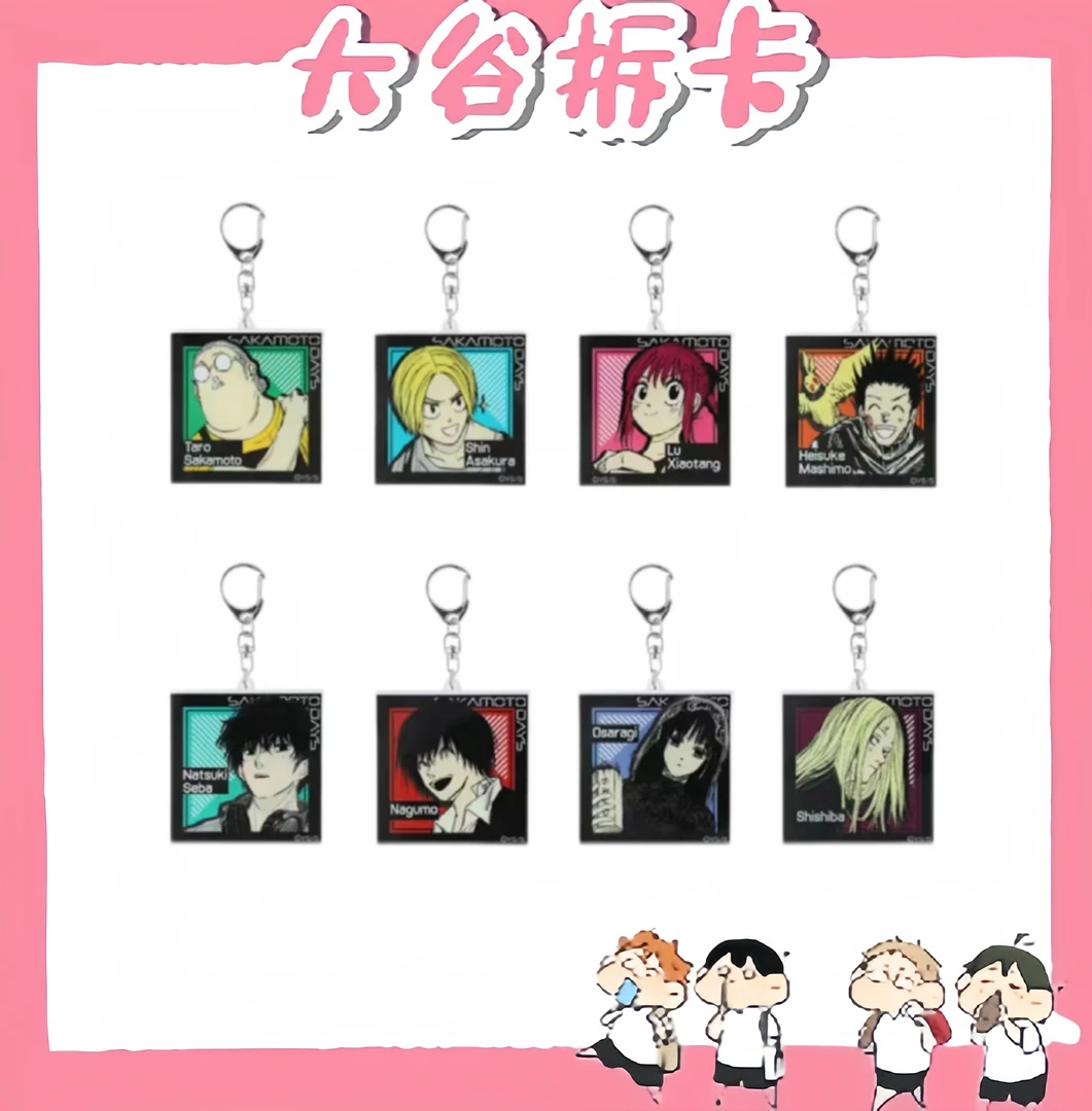【大谷】坂本日常 JS限定原画亚克力fair双面挂件 盲盒代拆