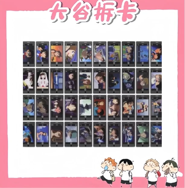 【大谷】名侦探柯南 截屏卡 第二弹 盲盒代拆