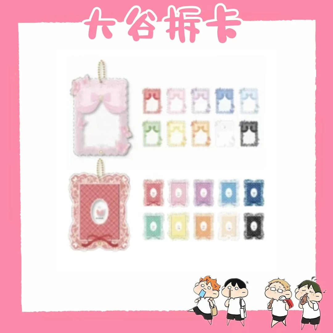 【大谷】iagf Fanfancy五周年亚克力谷美网纱蝴蝶盲盒代拆