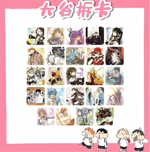 【大谷】驱魔少年 原画一弹 杯垫 盲盒代拆