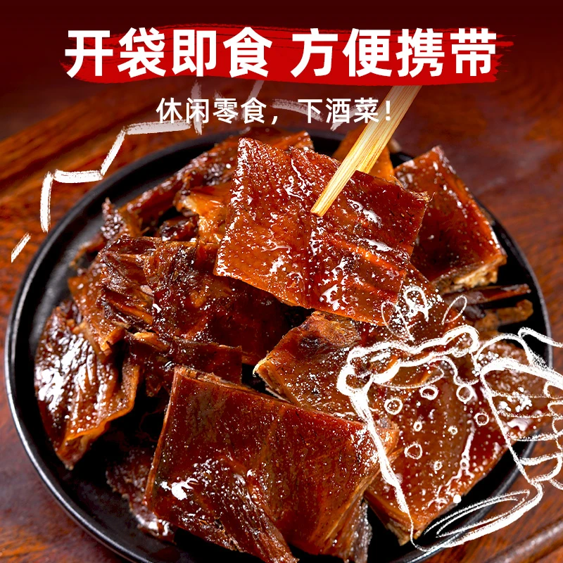 杜大娘酱板鸭湖南特产正宗手撕风干鸭去头翅腿解馋小零食晚上追剧