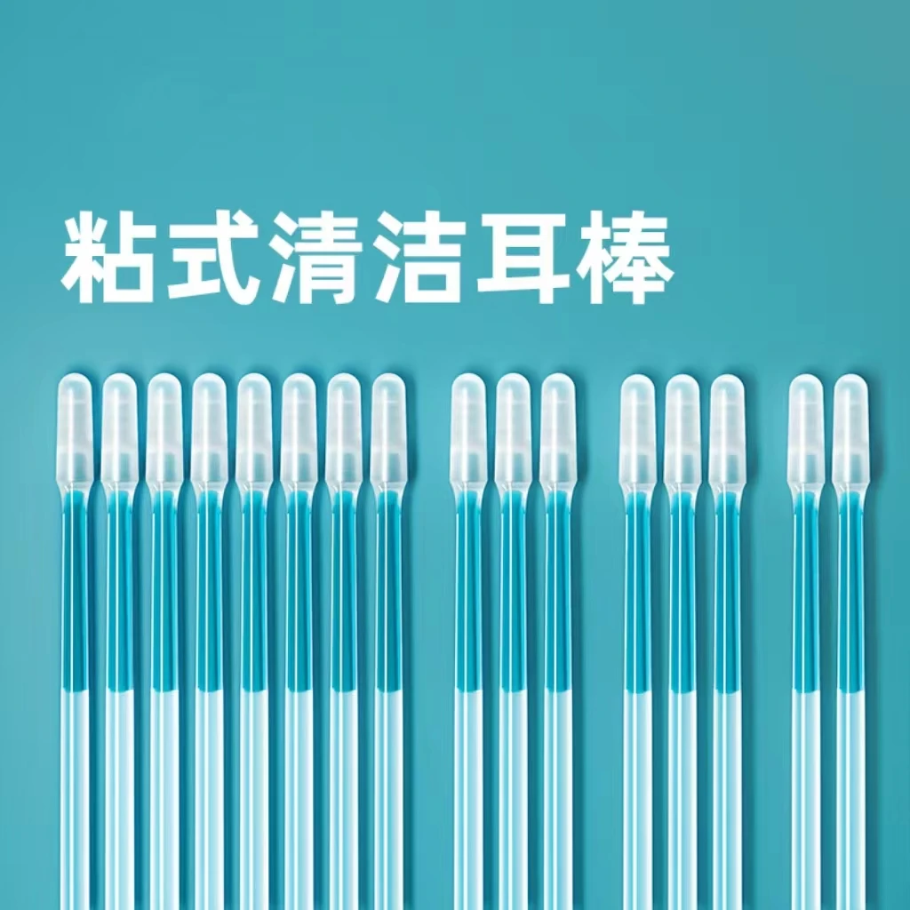 卫呵护粘耳棒粘耳式掏耳神器挖耳工具挖耳勺清洁掏耳朵棉棒棉签