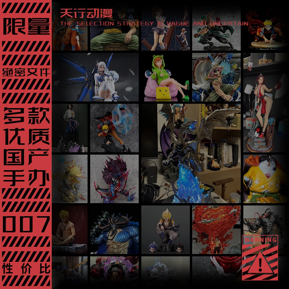 【祖国优质版3】专链手办不再时期的光选择你想要的美少女等收货