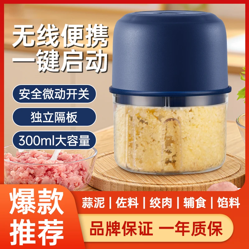 荣事达蒜泥神器捣蒜器蒜蓉蒜泥搅碎机拉蒜家用绞肉绞菜机打蒜器