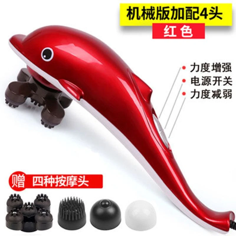 璐瑶LY-106B海豚按摩棒颈肩腰背按摩捶家用振动按摩器电动捶背器