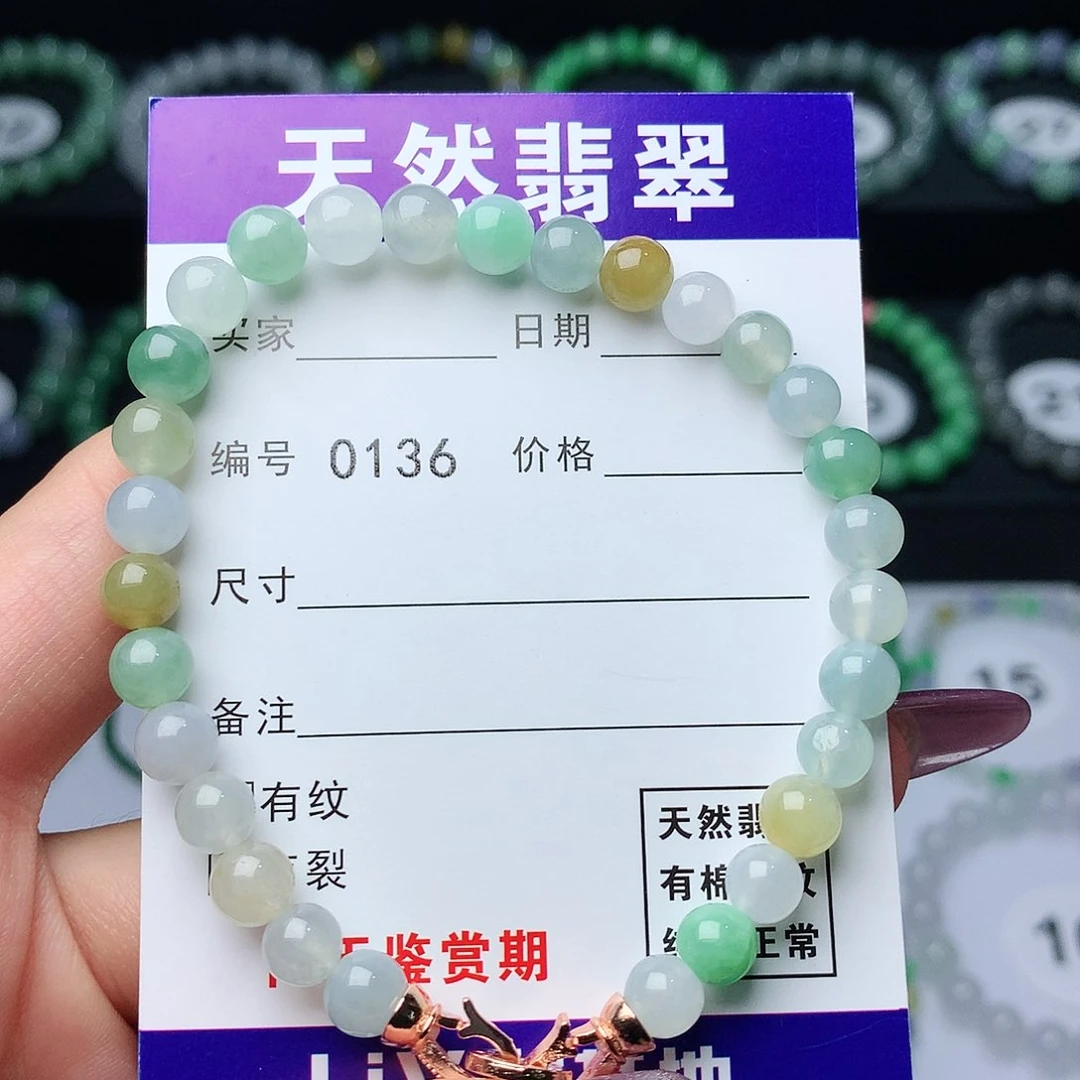 翡翠手链未镶嵌翡翠