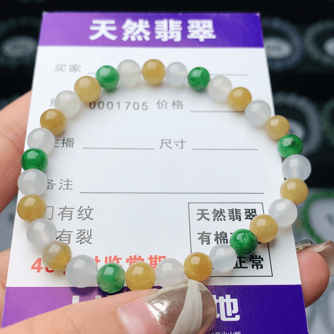 翡翠手链未镶嵌翡翠