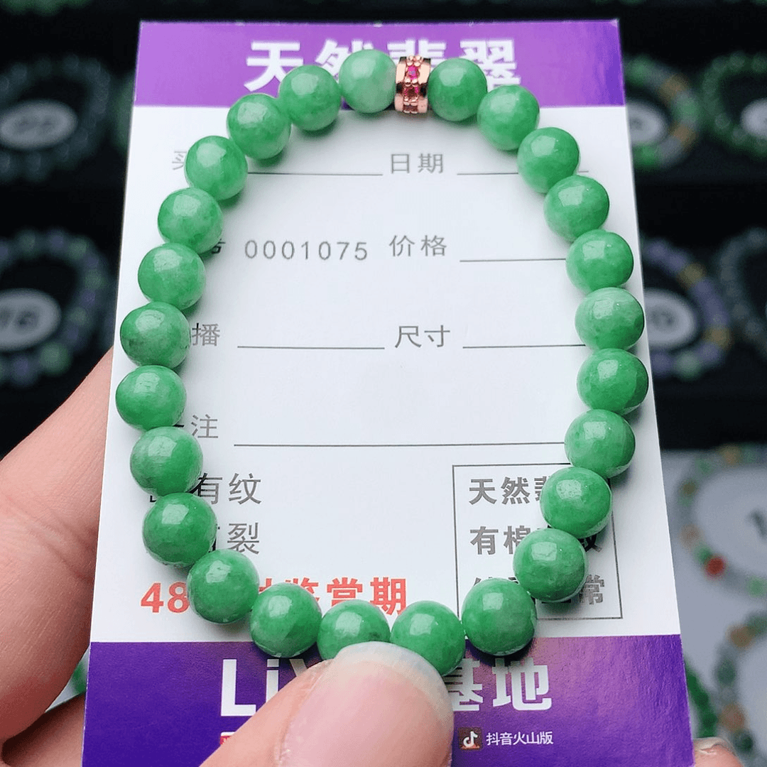 翡翠手链未镶嵌翡翠
