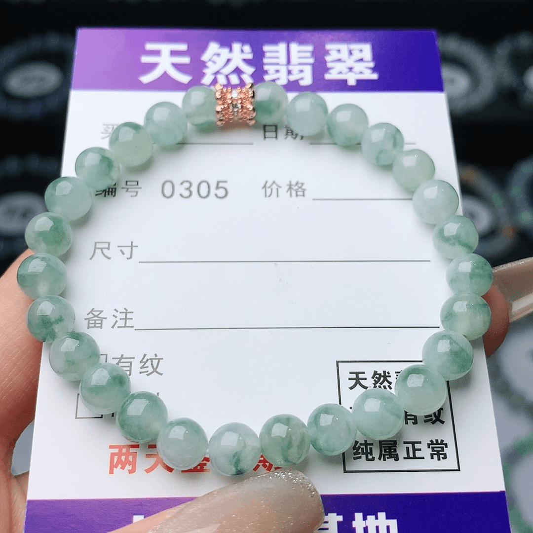翡翠手链未镶嵌翡翠
