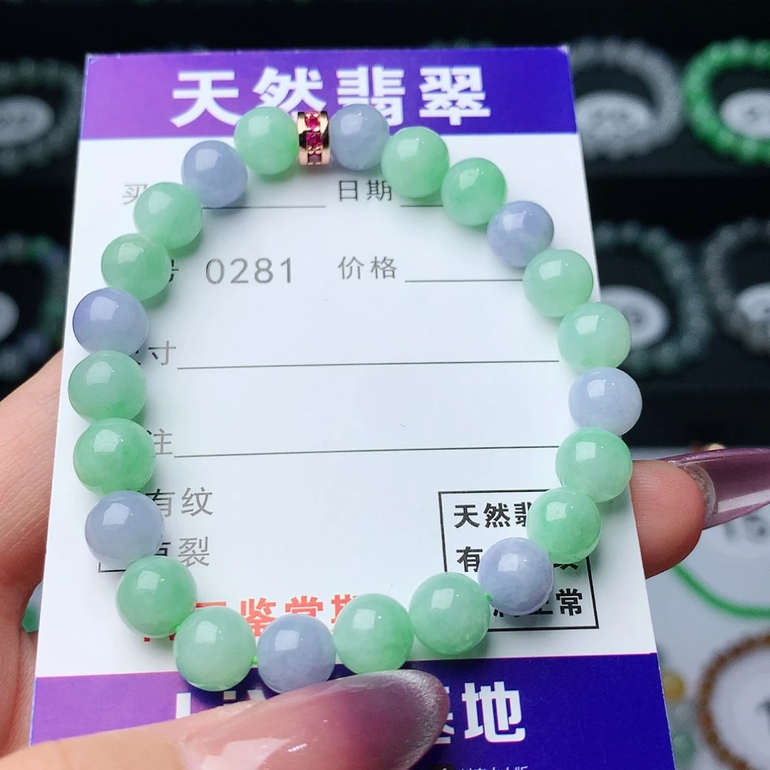 翡翠手链未镶嵌翡翠