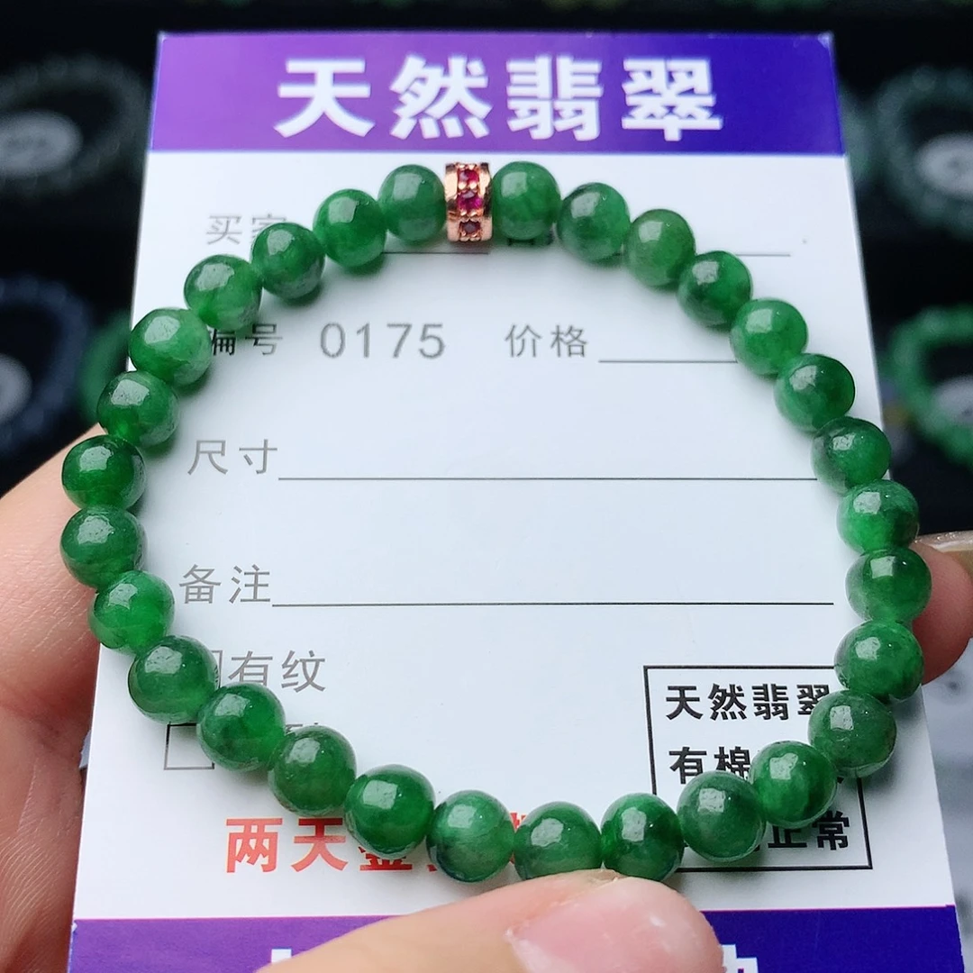 翡翠手链未镶嵌翡翠