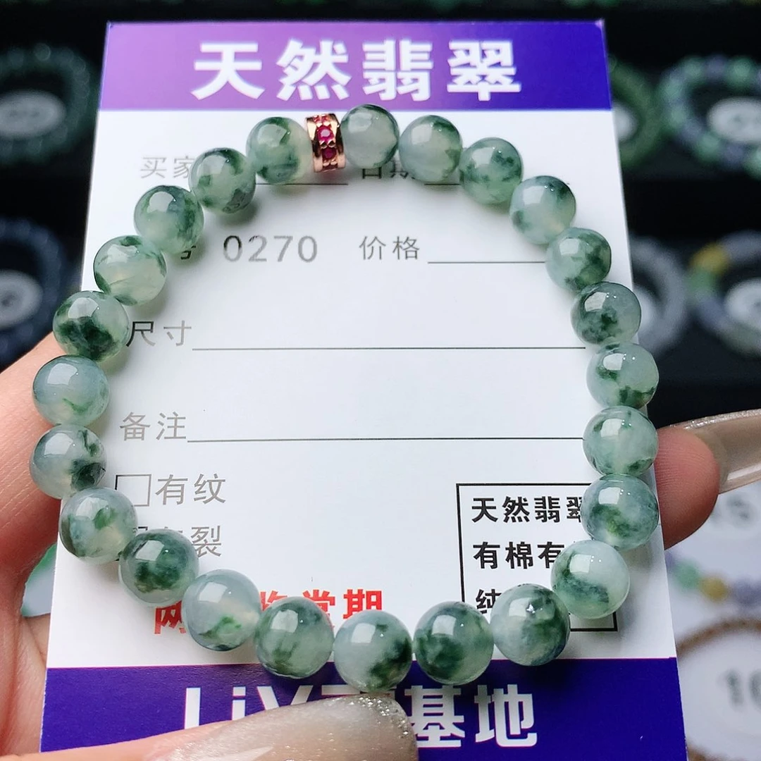 翡翠手链未镶嵌翡翠