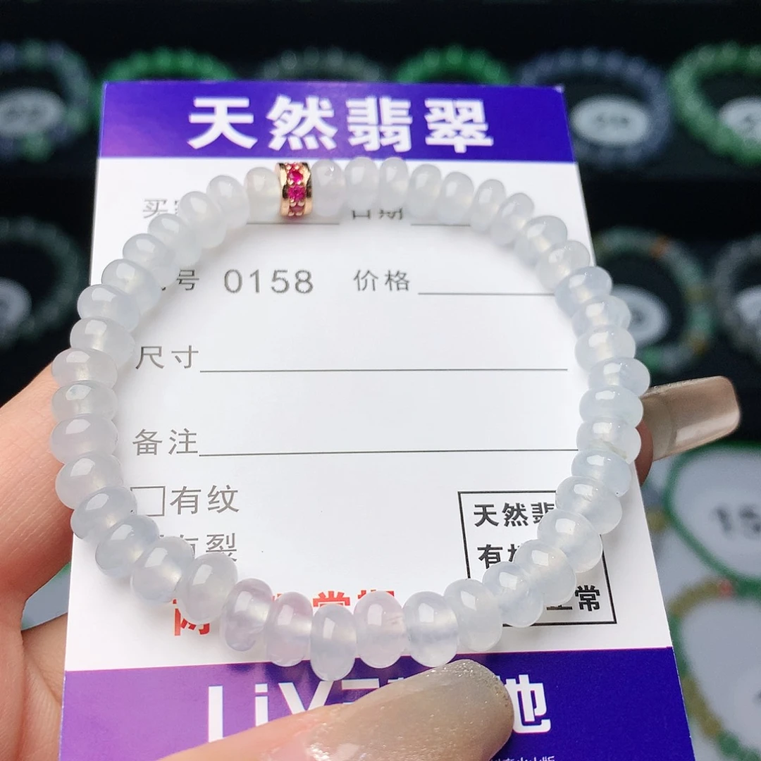 翡翠手链未镶嵌翡翠