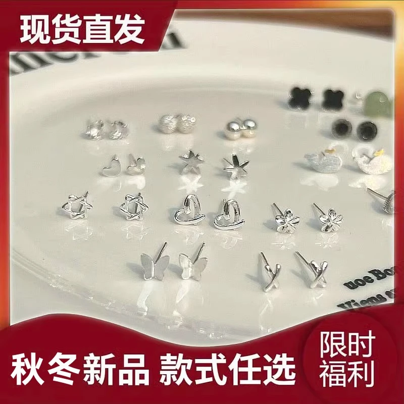 足银耳饰 老凤祥和999纯银耳钉女养耳洞耳环气质足银耳骨钉防过敏
