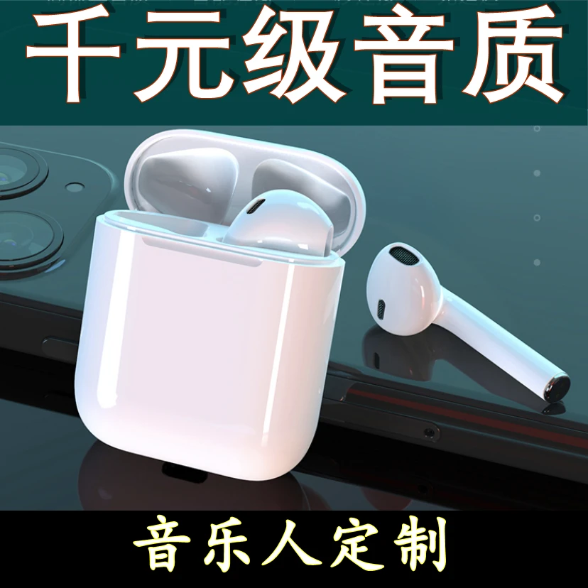 【千元级定制】Y2蓝牙耳机【超重低音】真无线半入耳定制