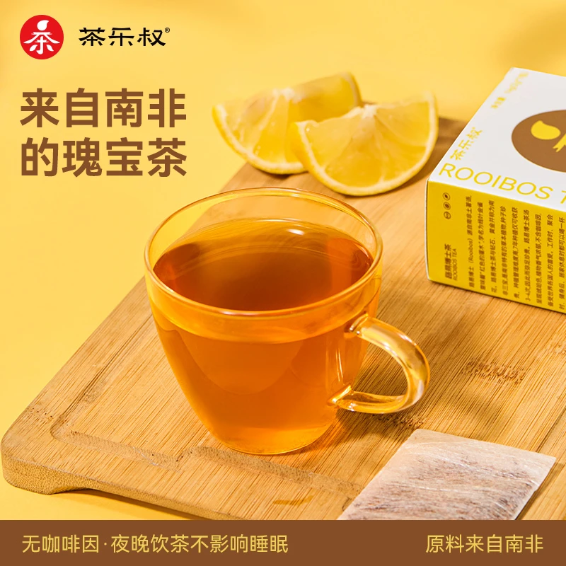 【婧婧专享】茶乐叔南非路易博士茶线叶金雀花茶袋泡茶