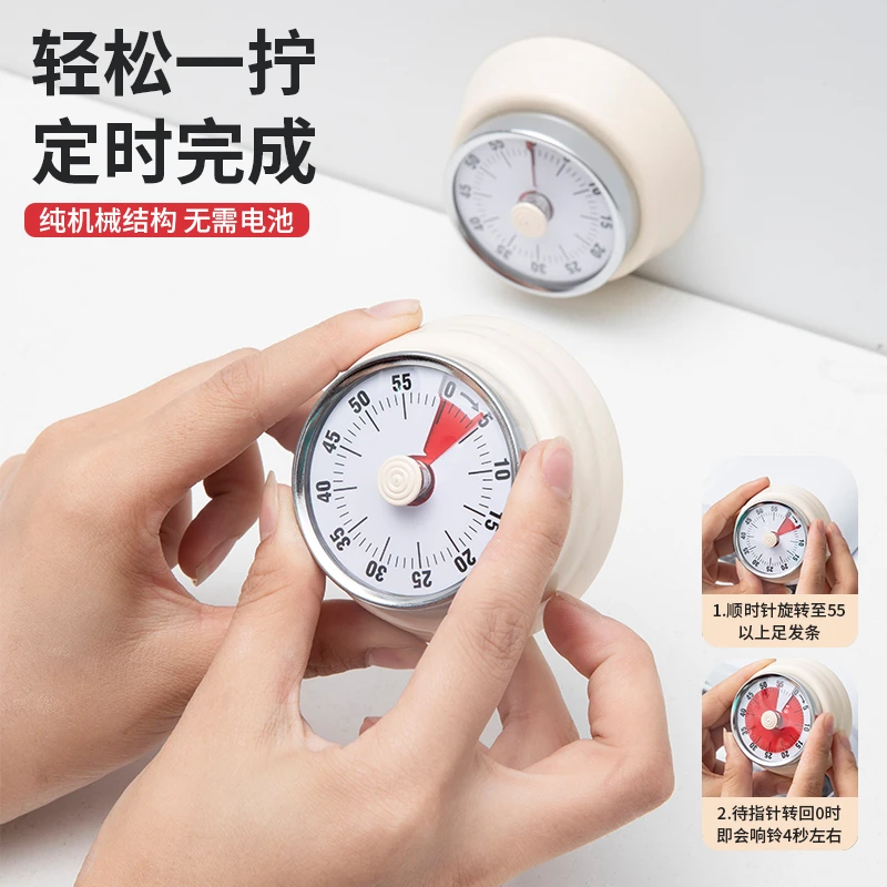 机械定时计时器厨房提醒器学生学习计时闹钟可视化电子秒表钟磁吸