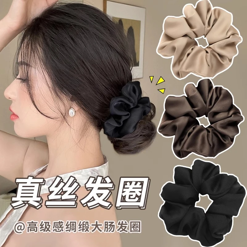 凸显高级感气质大肠真丝发圈女深色系头绳女2024新款高端扎头皮筋