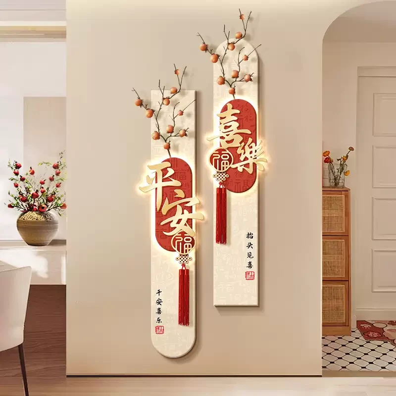奶油风平安喜乐玄关装饰画led壁画客厅走廊入户正对门寓意好挂画