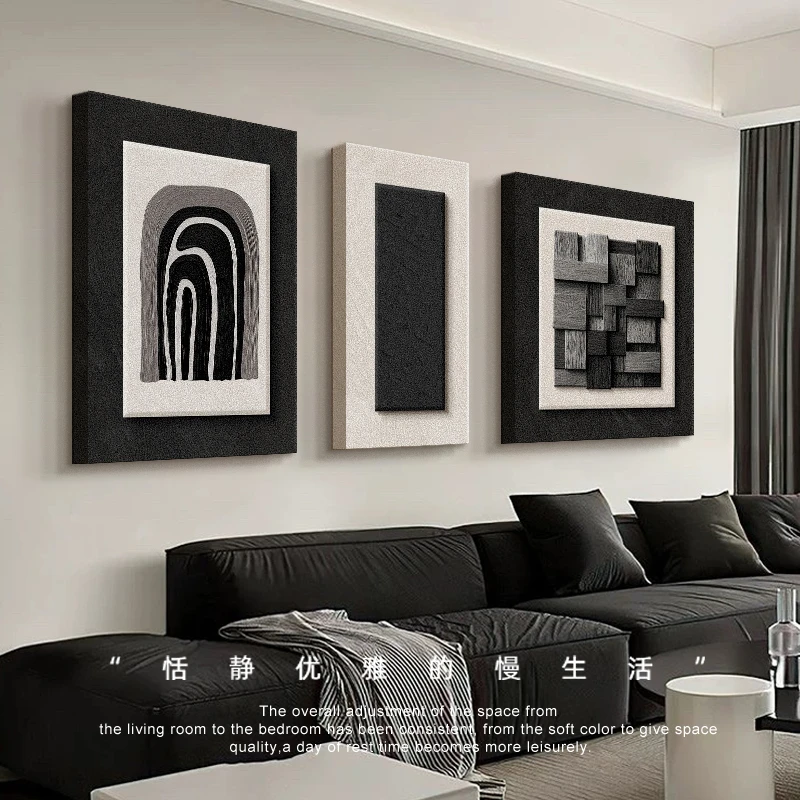 黑白灰抽象沙发背景墙装饰画意式极简客厅挂画高级感肌理三联壁画