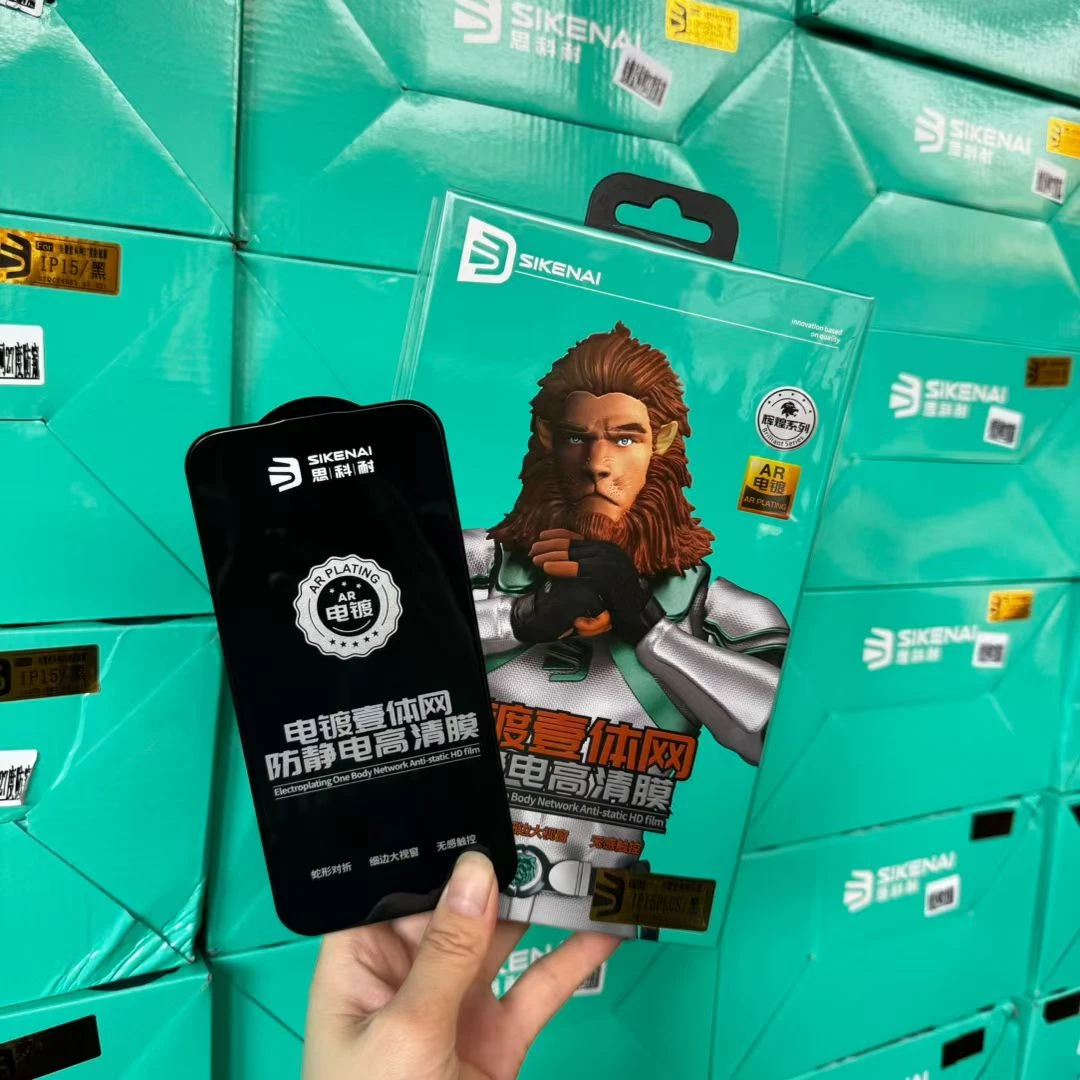 思科耐电镀壹体全屏二代高清膜适用于苹果系列X-15promax