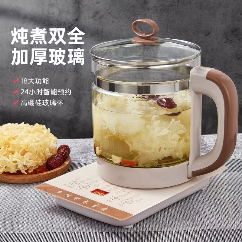 智能电烧水壶家用分体式煮茶煮粥水壶多功能玻璃恒温养生壶吹泡机