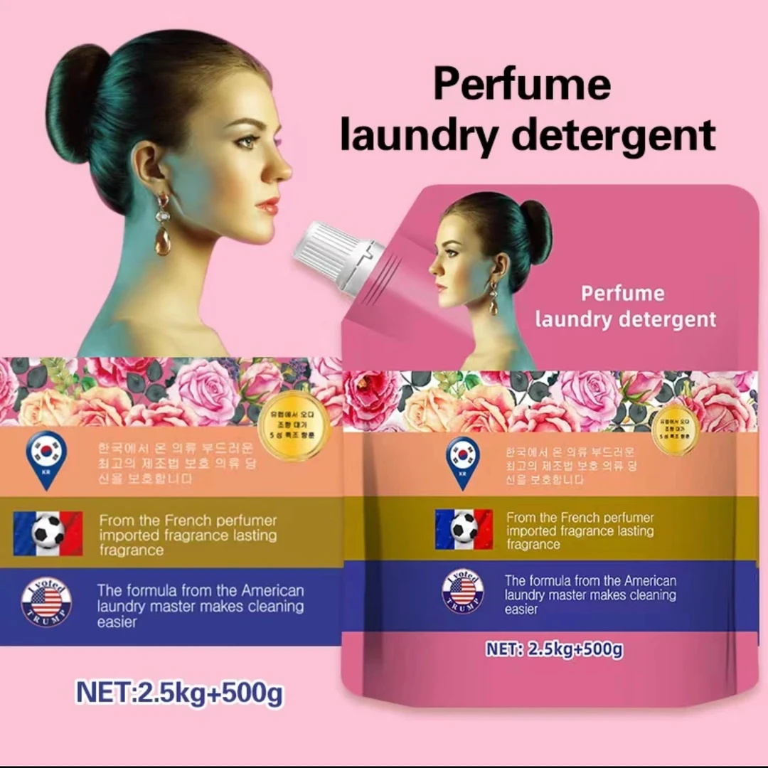 A001允洁留香洗衣液亲肤洗衣液