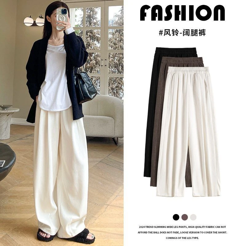 米白色阔腿裤女春秋新款高腰垂感休闲慵懒风秋冬针织山本裤18