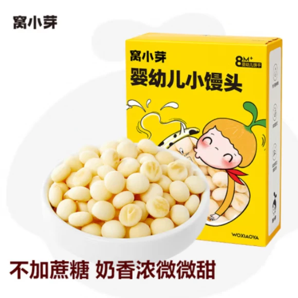 无品牌婴幼儿小馒头80g 婴儿零食营养奶豆独立包装宝宝儿童饼干