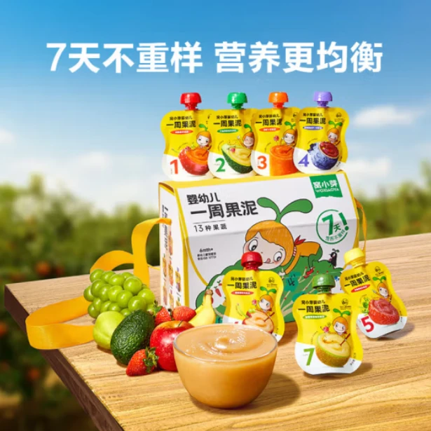 <宝贝食光专享>[拍一发三限购1组]窝窝婴儿水果泥随机3种口味果泥