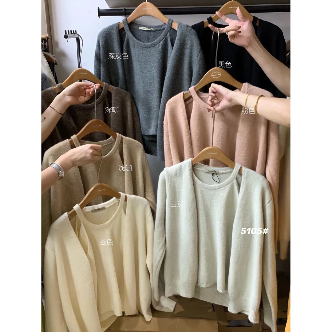 24813秋季新款纯欲风吊套+毛衣外套两件套【开衫55+内搭51】9963