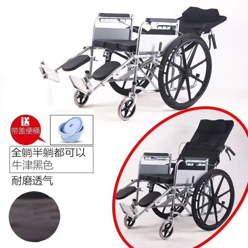 轮椅可折叠带坐便轻便便携老人老年人残疾人半躺全躺助行车手推车