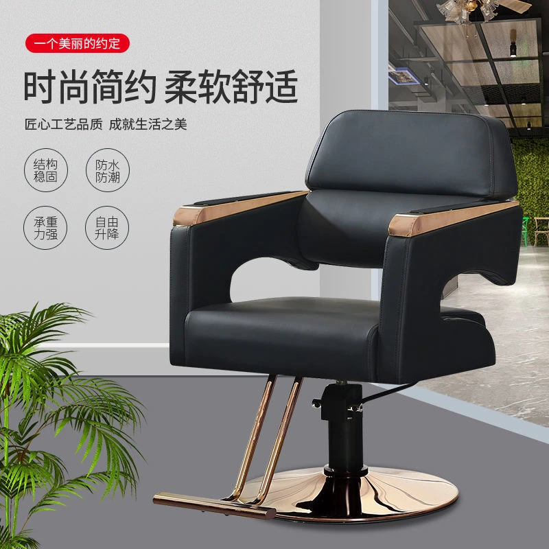 理发店椅子发廊专用椅不锈钢网红美发椅可升降理发椅可放倒剪发椅
