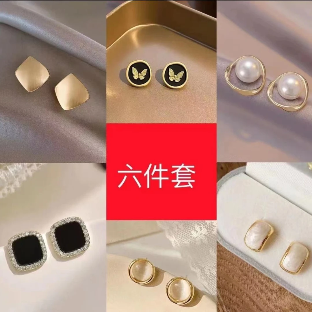 小香风中古轻奢耳钉6件套气质复古耳饰