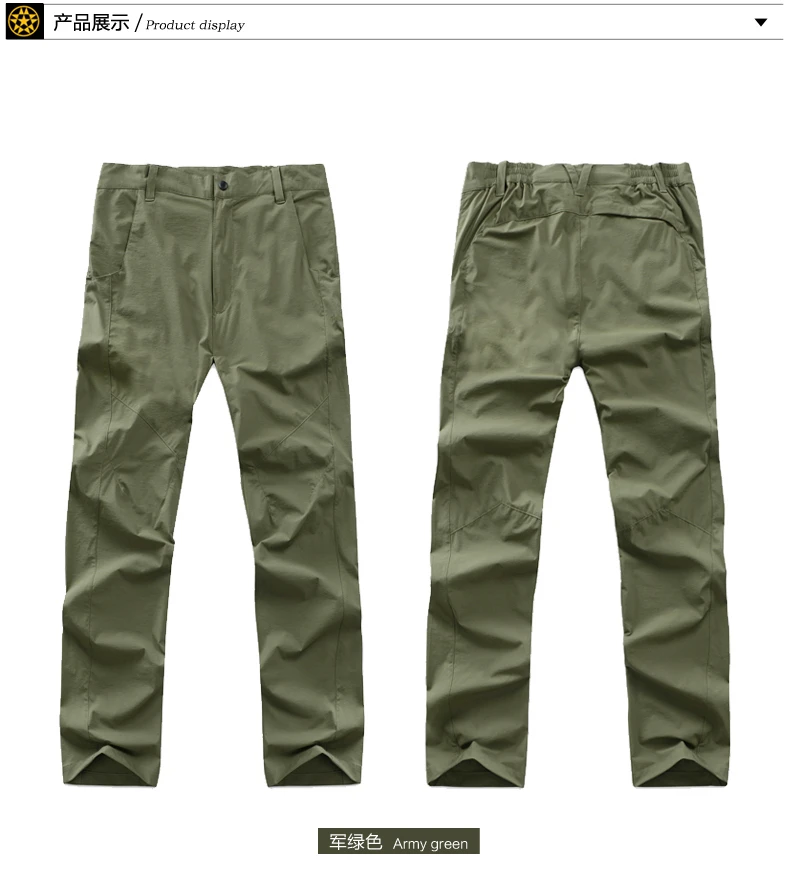 naisikewei速干裤登山裤户外直筒男士休闲透气耐磨春夏宽松多口袋