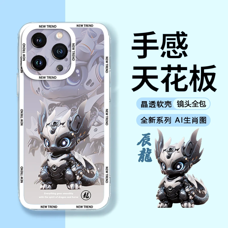 *适用苹果iqoo华为vivo小米oppo14promax手机壳硅胶高级感情侣透