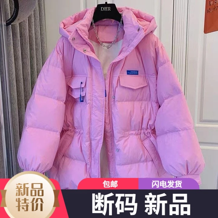 艾菜羽绒服新款爆款正品克莱因蓝羽绒韩版中长款户外运动冬款