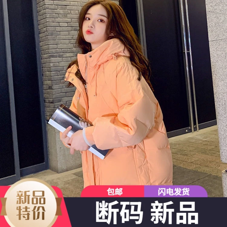 艾菜羽绒服新款爆款正品橘色羽绒女士连帽中长款户外运动冬款