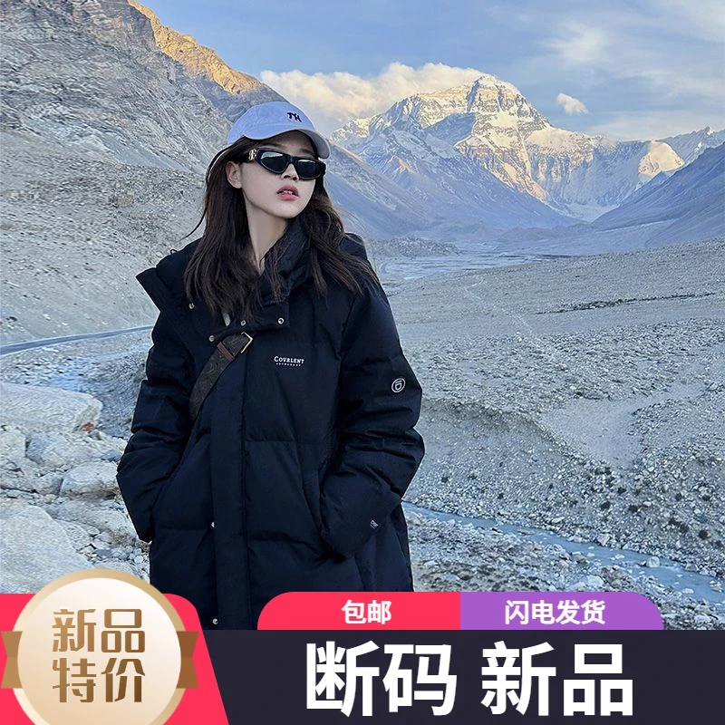 艾菜羽绒服新款爆款正品衣女士加厚面包宽松羽绒户外运动冬款