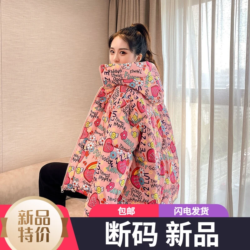 艾菜羽绒服新款爆款正品羽绒女士短款学生袄卡哇户外运动冬款