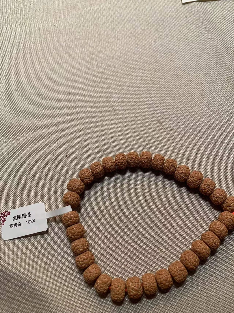 金刚菩提单圈