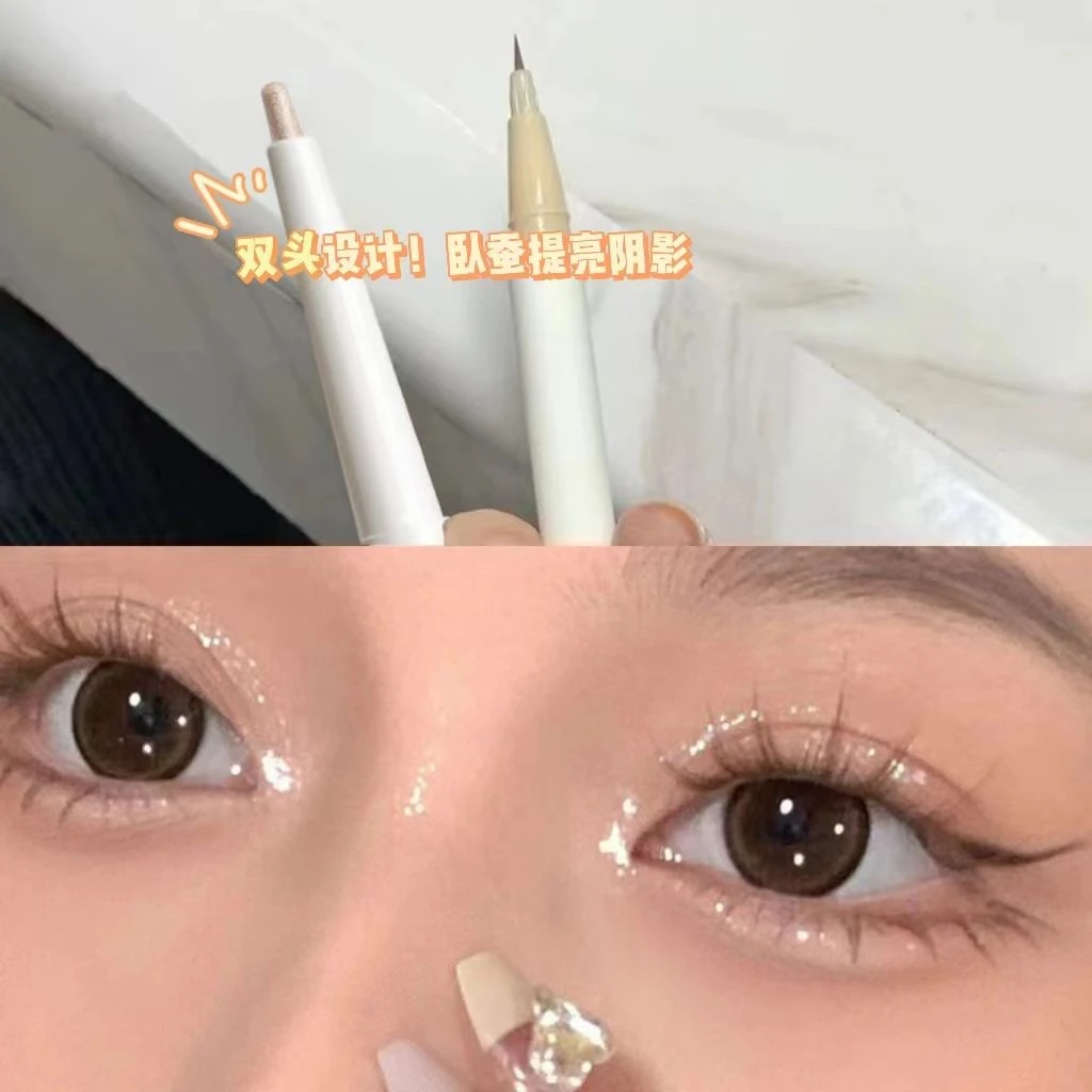 妈生感卧蚕笔提亮二合一防水防汗不晕染高光立体极细眼线阴影液笔