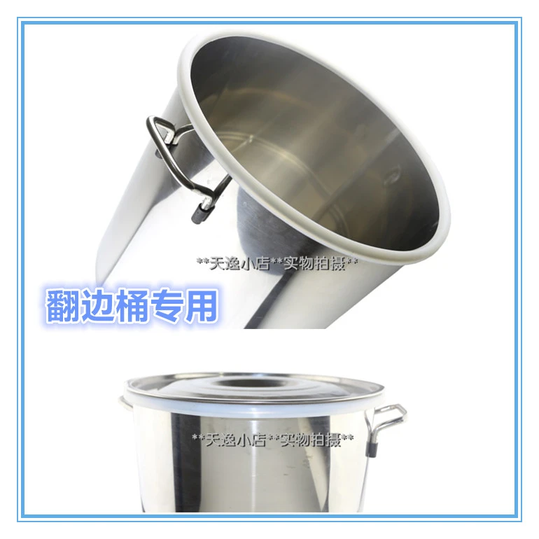 翻边桶密封圈25 30 35 40 50厘米直径不锈钢汤面保温硅胶垫